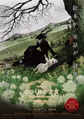 一区二区免费播放